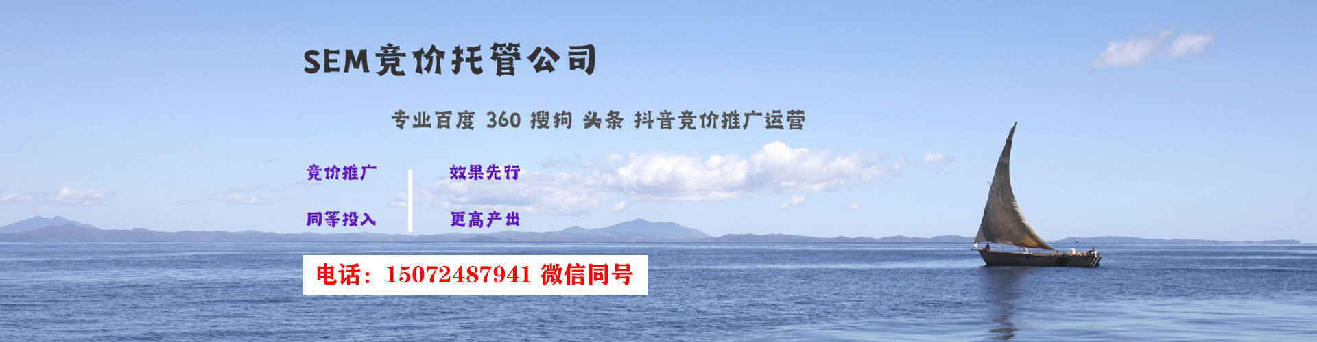 广陵百度搜索推广