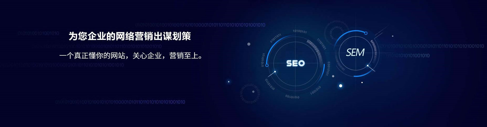 广陵信息流大师