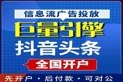 百度推广公司助力企业飞速成长的秘诀