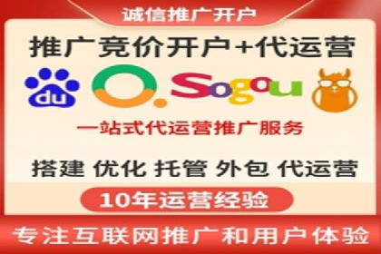 百度竞价广告创意案例展示